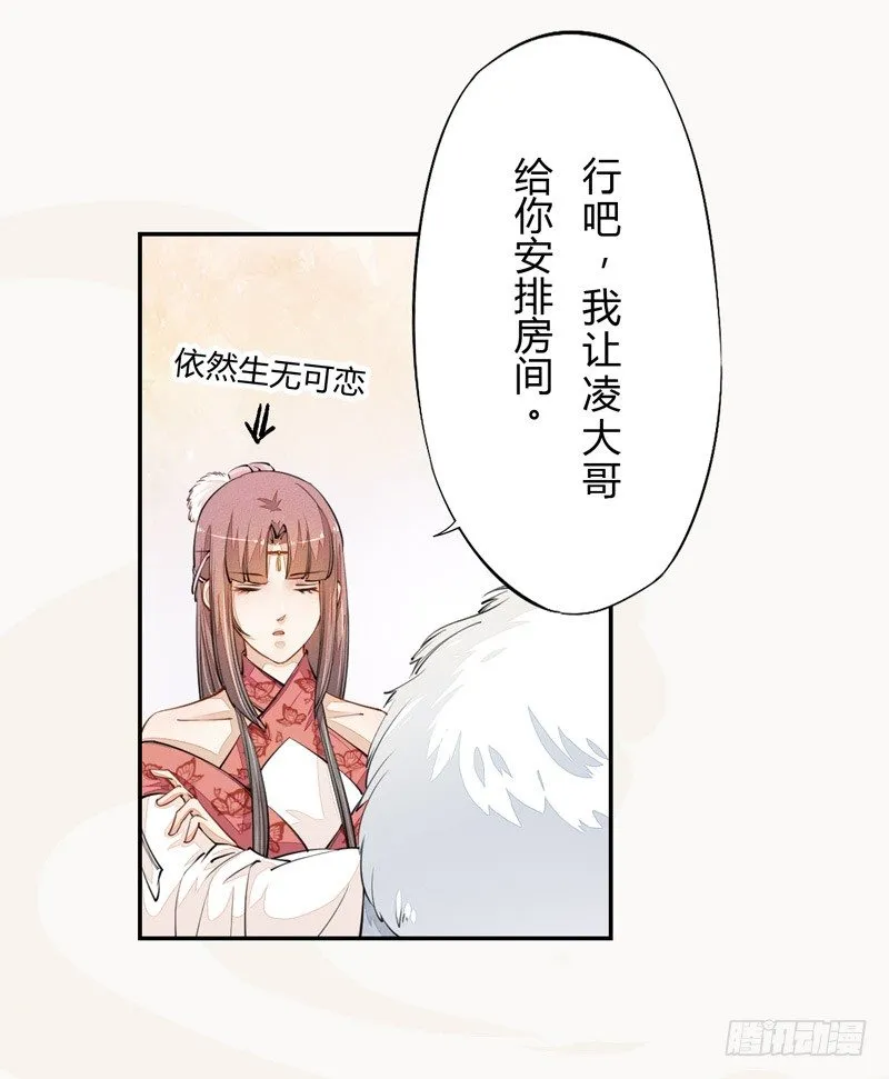 026 不告而别 第36页