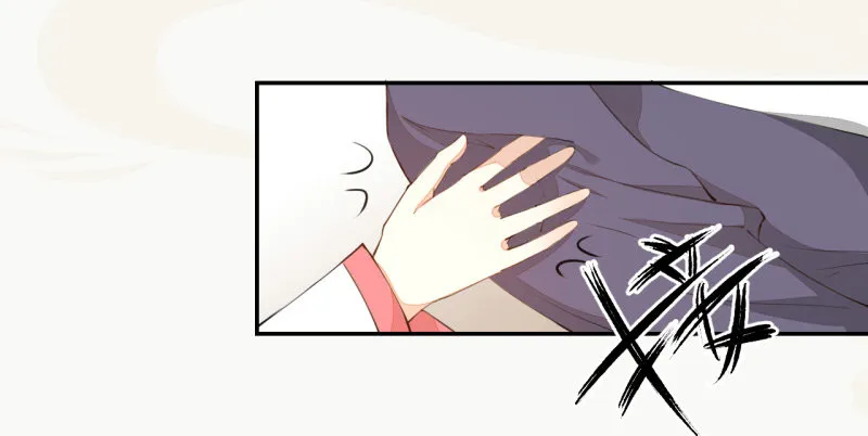 027 不速之客 第7页