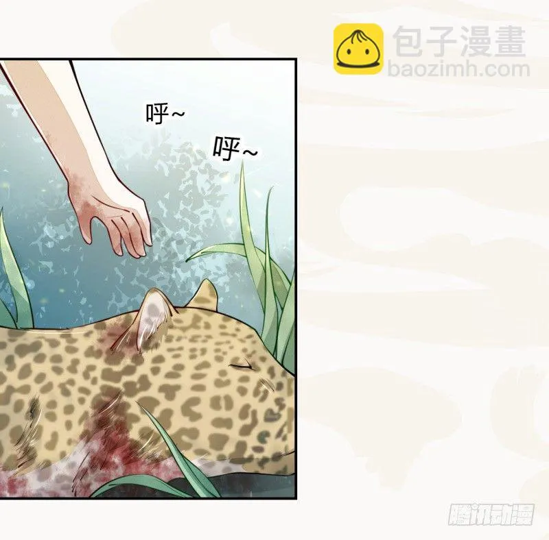 032 血族 第27页