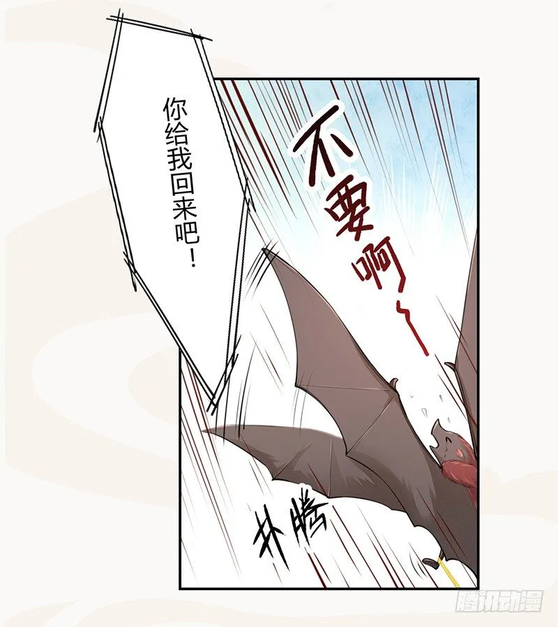 033 血族的用法 第19页