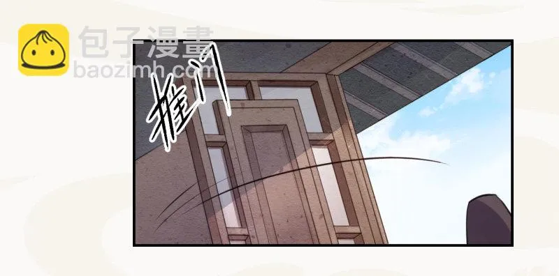 037 就是不让你们如愿 第12页