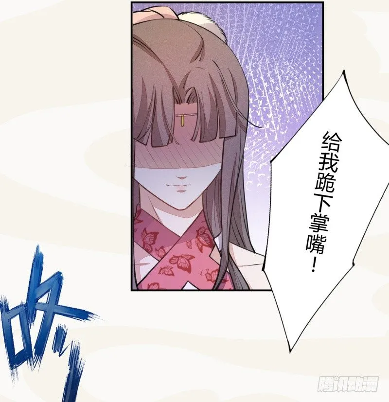 037 就是不让你们如愿 第19页