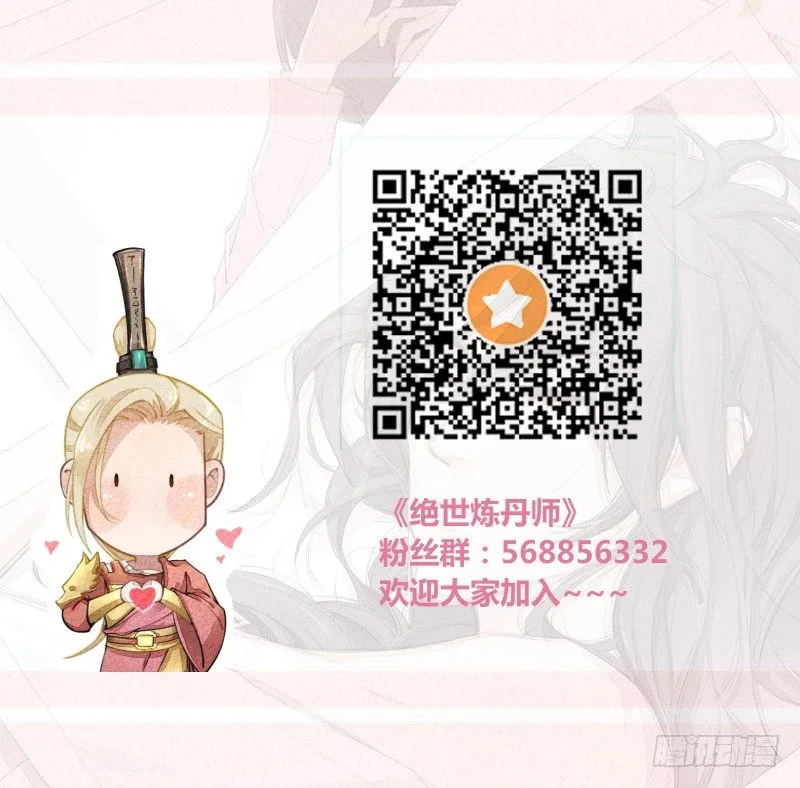 037 就是不让你们如愿 第36页