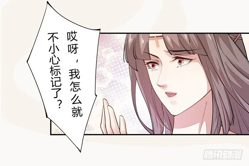 038 我还治不了你们？ 第17页