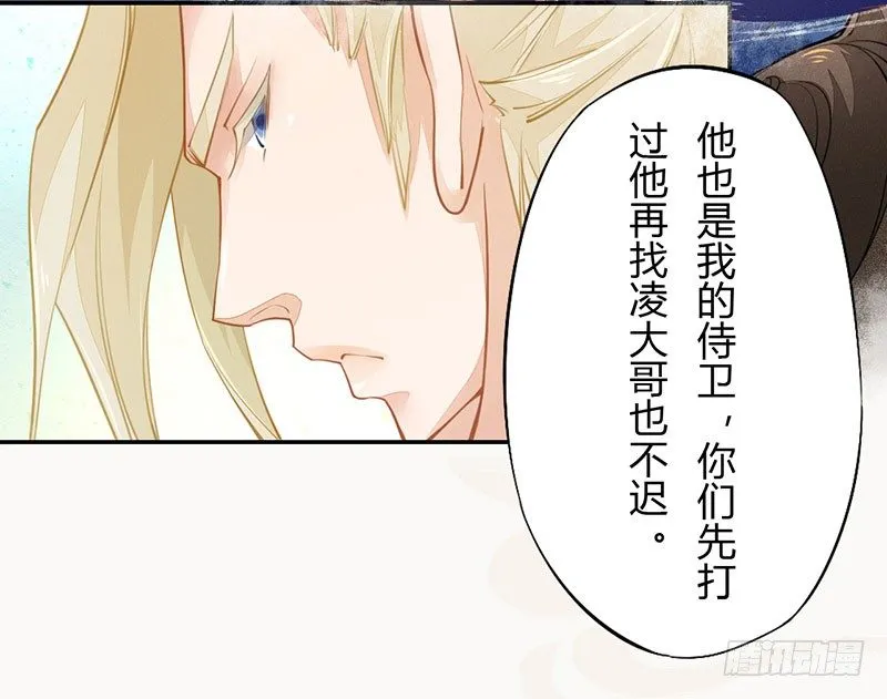 039 又想算计我 第35页