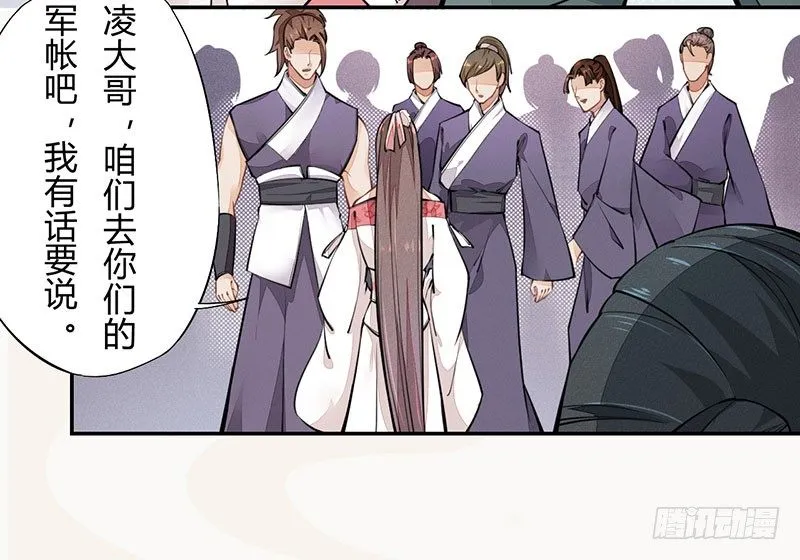 039 又想算计我 第38页