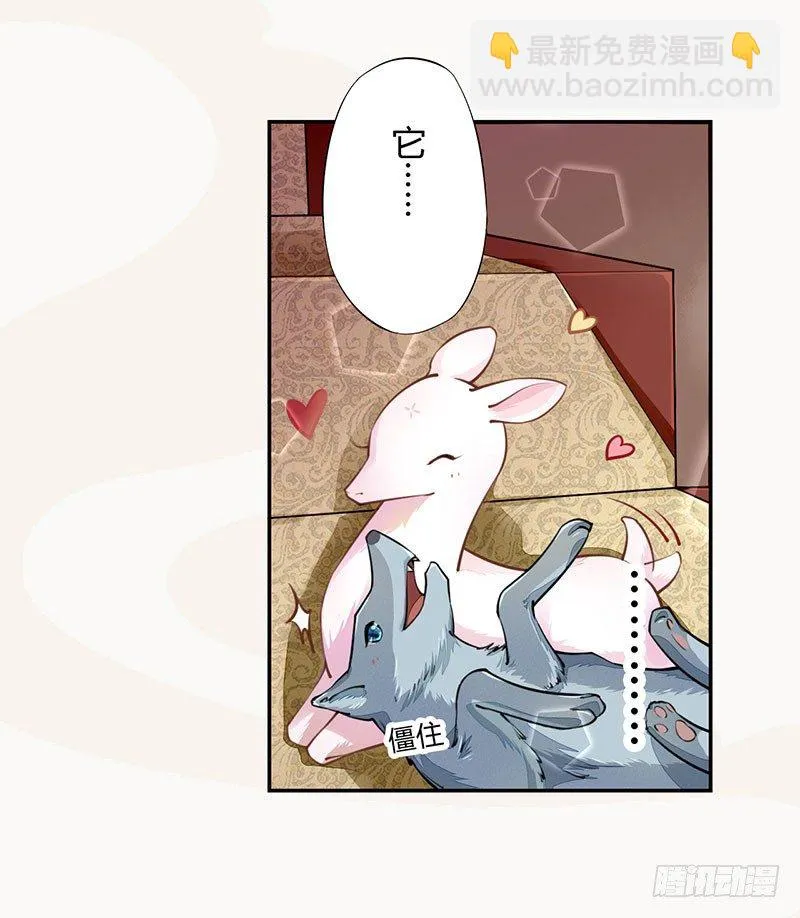 039 又想算计我 第40页