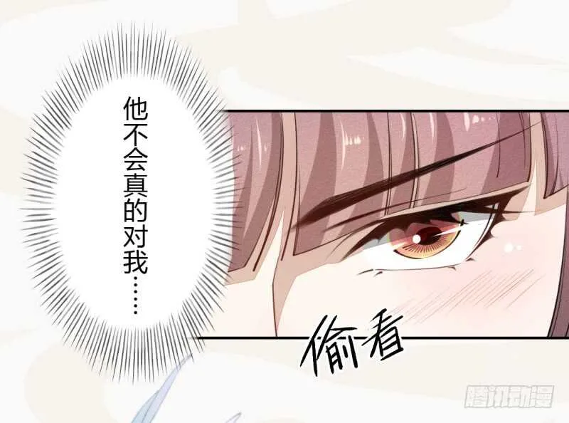 040 再遇国师 第25页