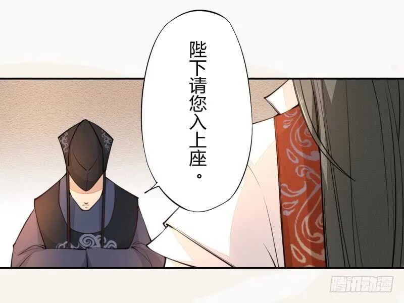 040 再遇国师 第28页