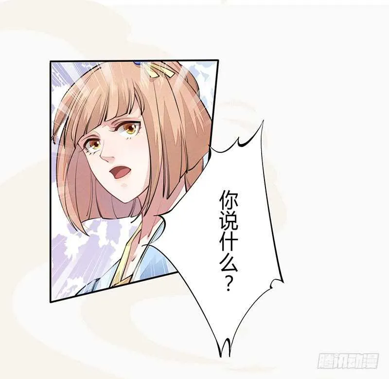 042 拿了我的就给我吐出来 第11页