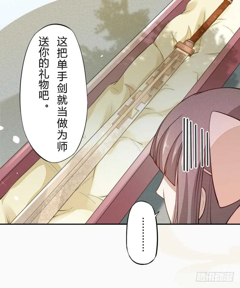 043 人生在世不过就是买买买！ 第10页
