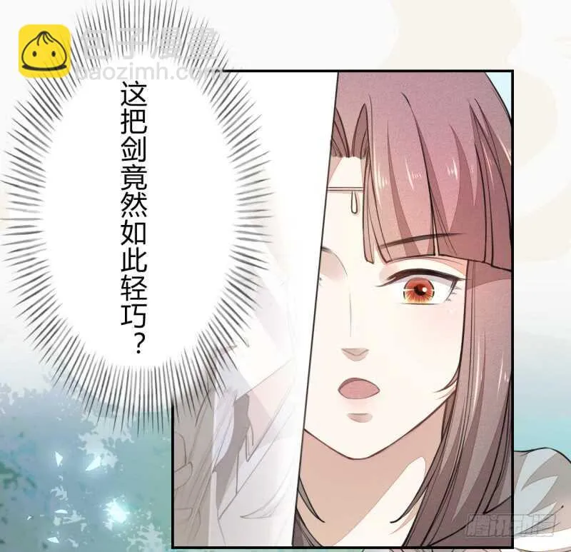 043 人生在世不过就是买买买！ 第14页