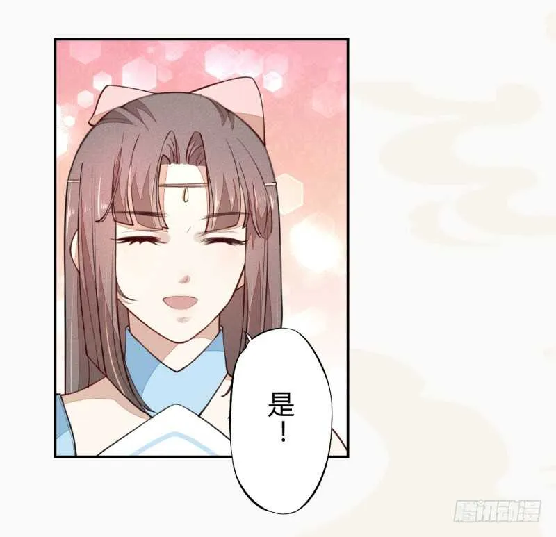 043 人生在世不过就是买买买！ 第18页
