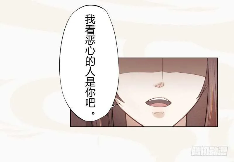 044 奇怪的少年 第13页
