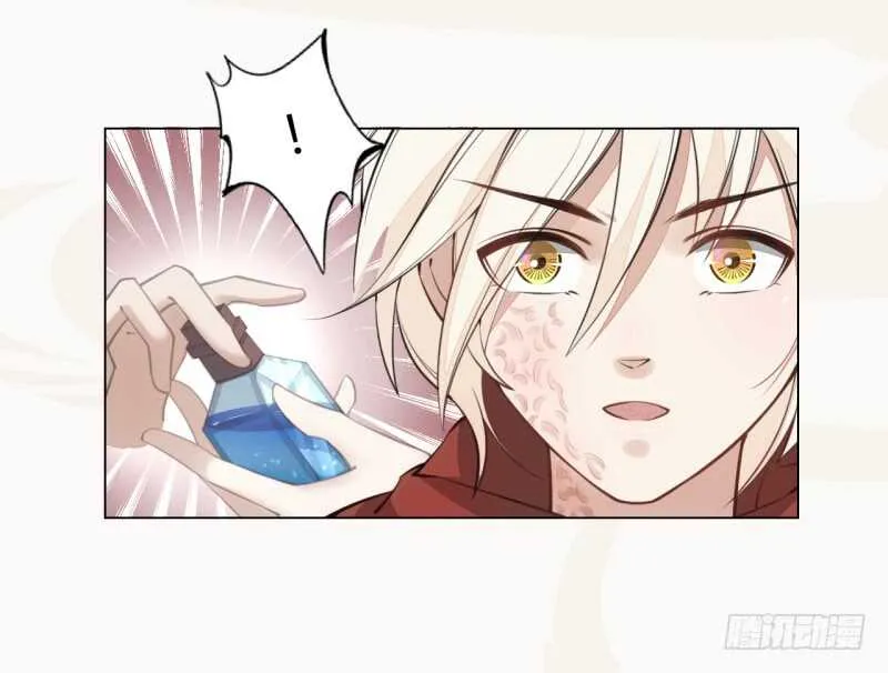 044 奇怪的少年 第25页