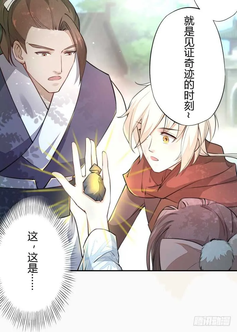 045 又遇到了？ 第6页