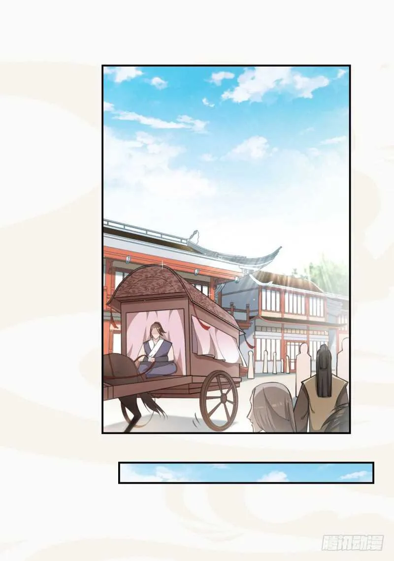 045 又遇到了？ 第12页