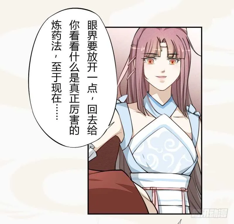 045 又遇到了？ 第18页
