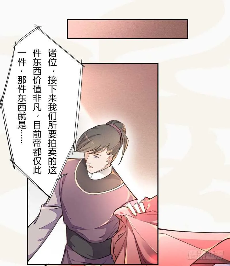 045 又遇到了？ 第20页