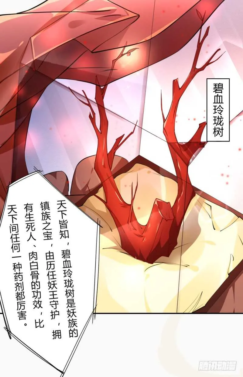 045 又遇到了？ 第21页