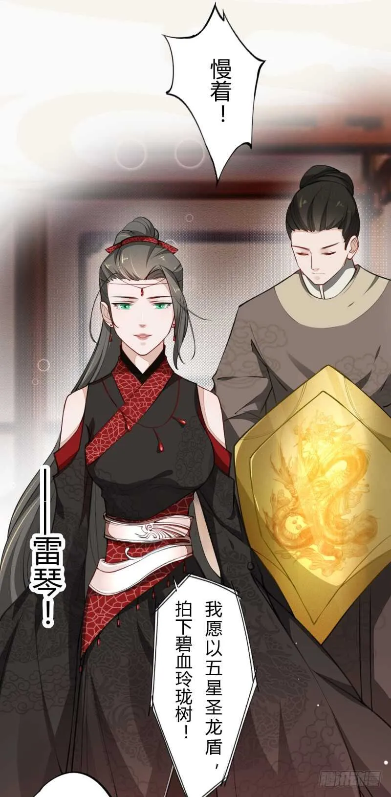 045 又遇到了？ 第28页