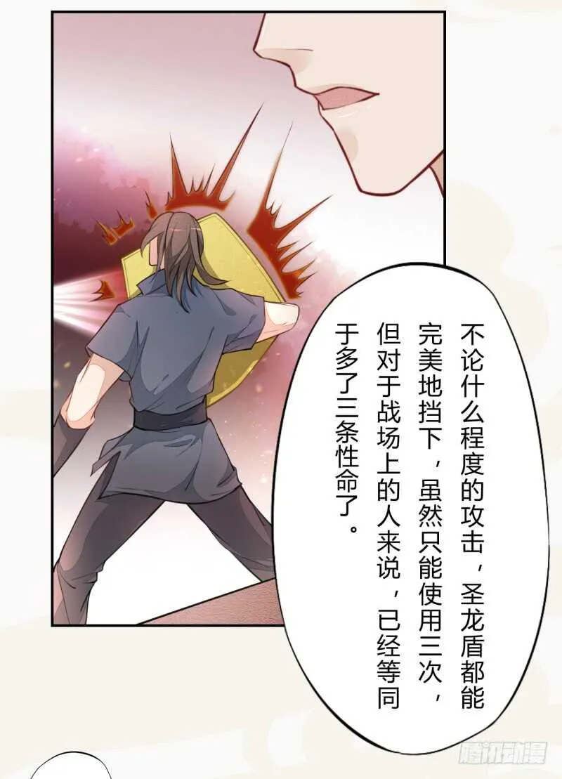 045 又遇到了？ 第32页