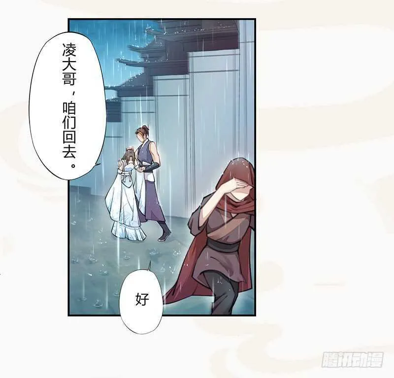 047 特殊待遇 第5页