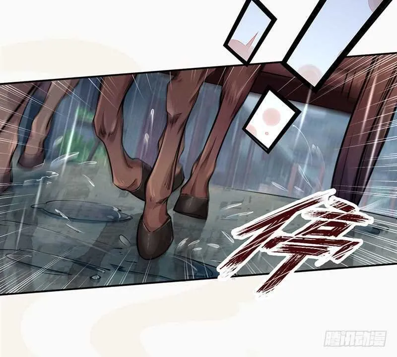 047 特殊待遇 第14页