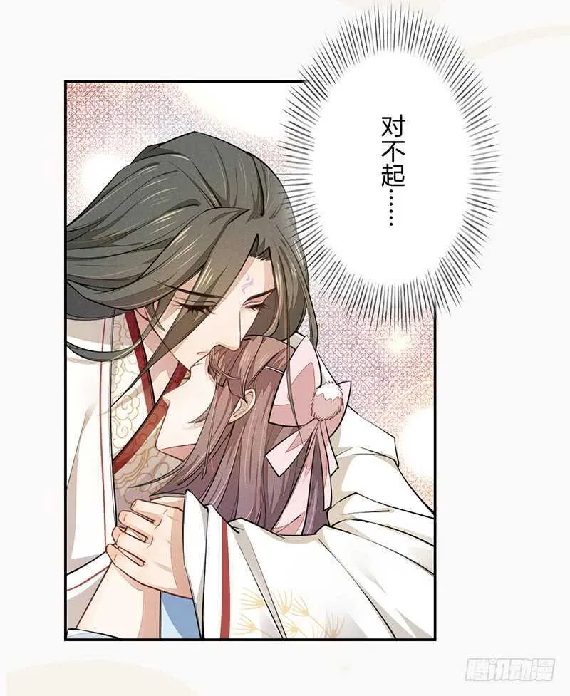 047 特殊待遇 第28页