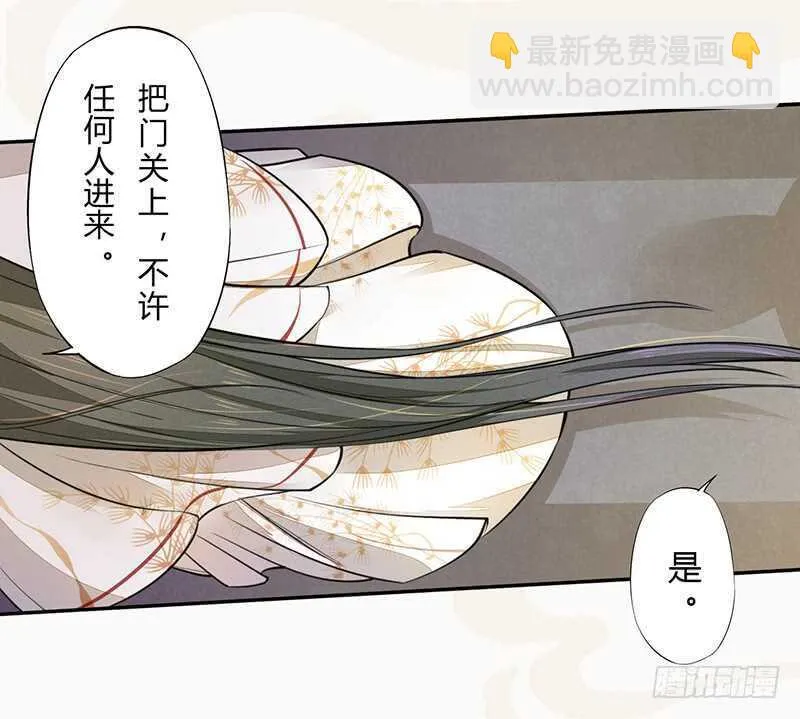 047 特殊待遇 第36页