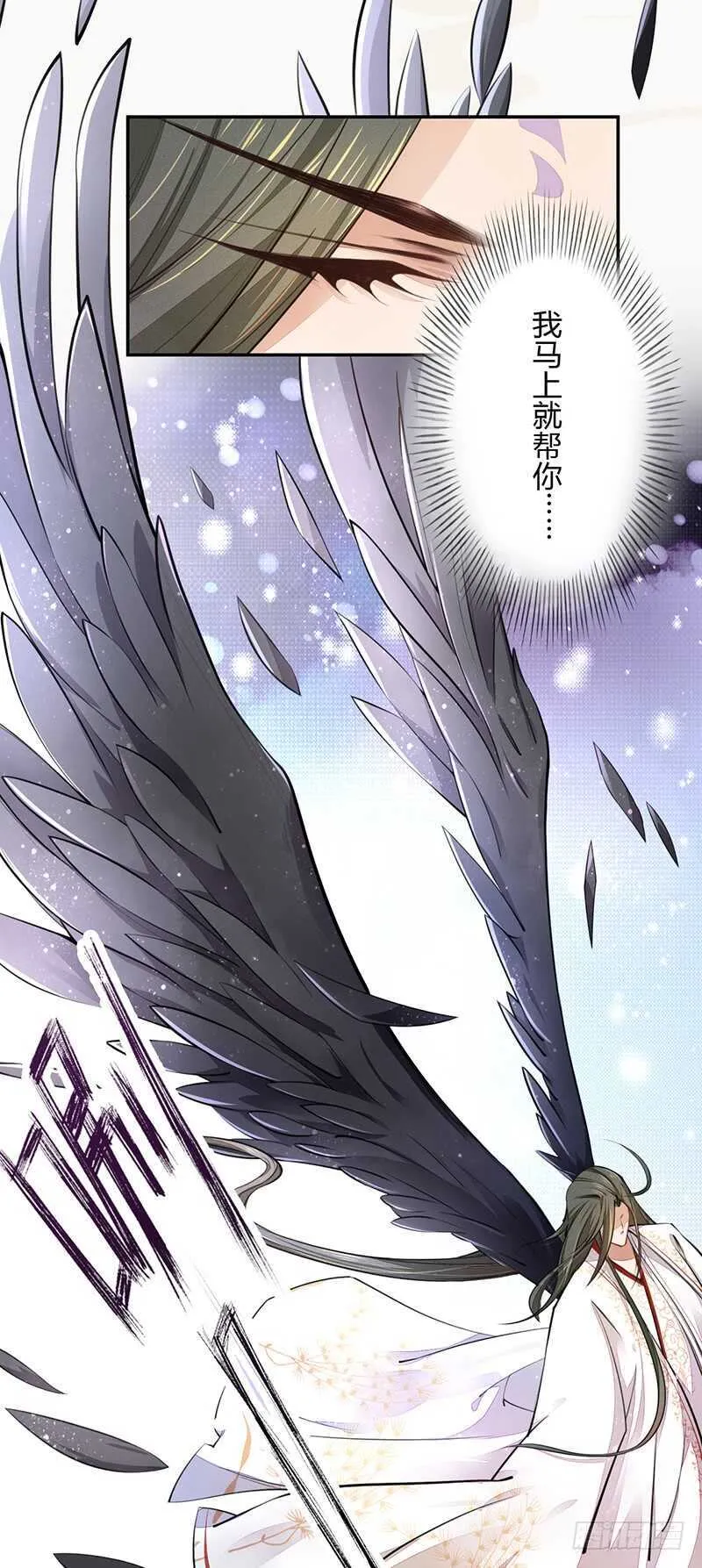 047 特殊待遇 第41页