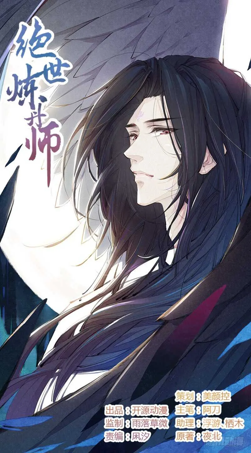049 又想占我便宜？没门！ 第1页