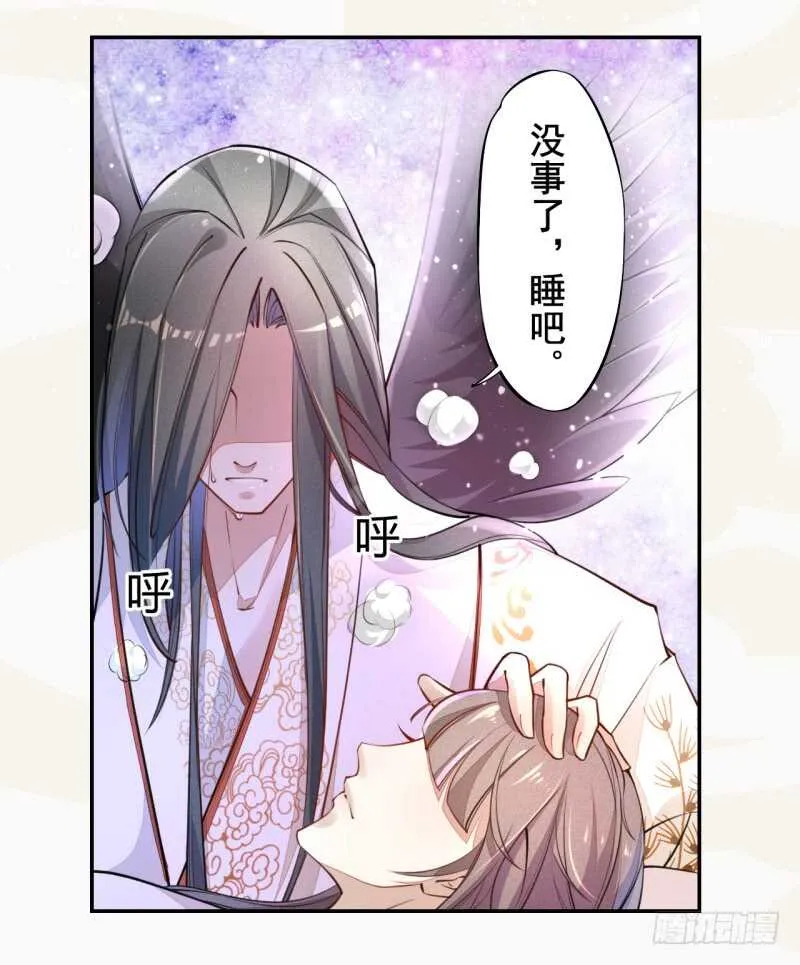 048 厚颜无耻的季家 第6页