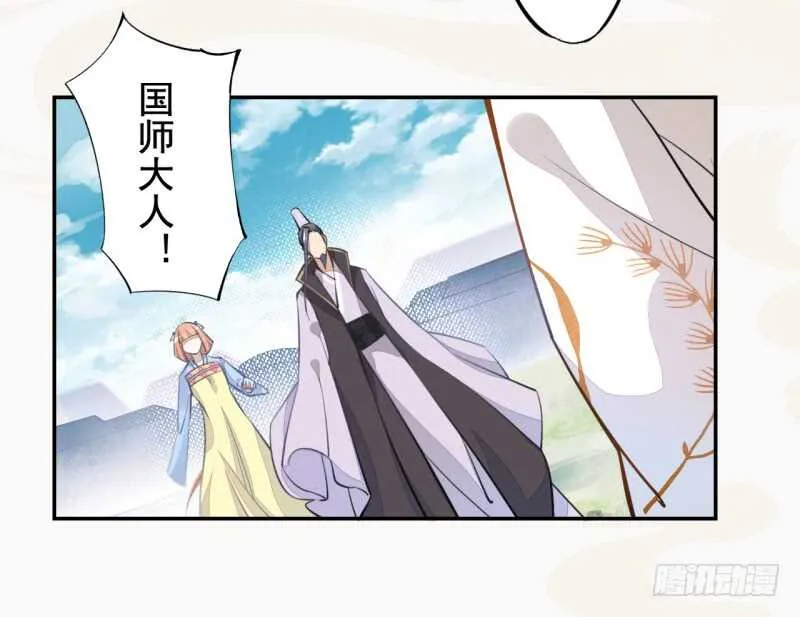 048 厚颜无耻的季家 第9页