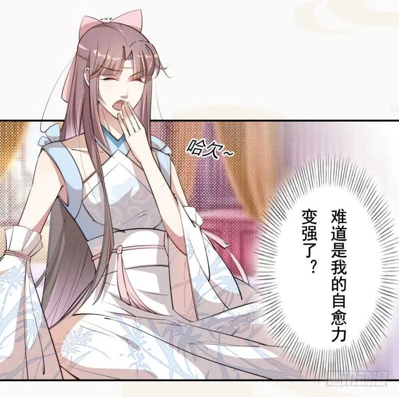 048 厚颜无耻的季家 第28页