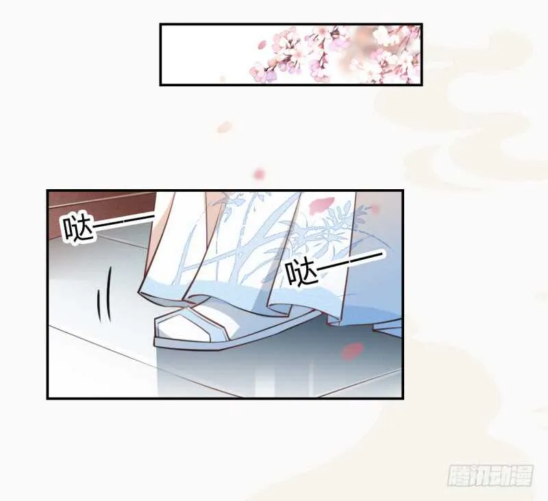 048 厚颜无耻的季家 第33页