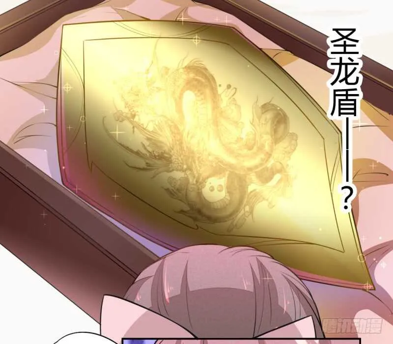 051 得了便宜也不卖乖 第3页