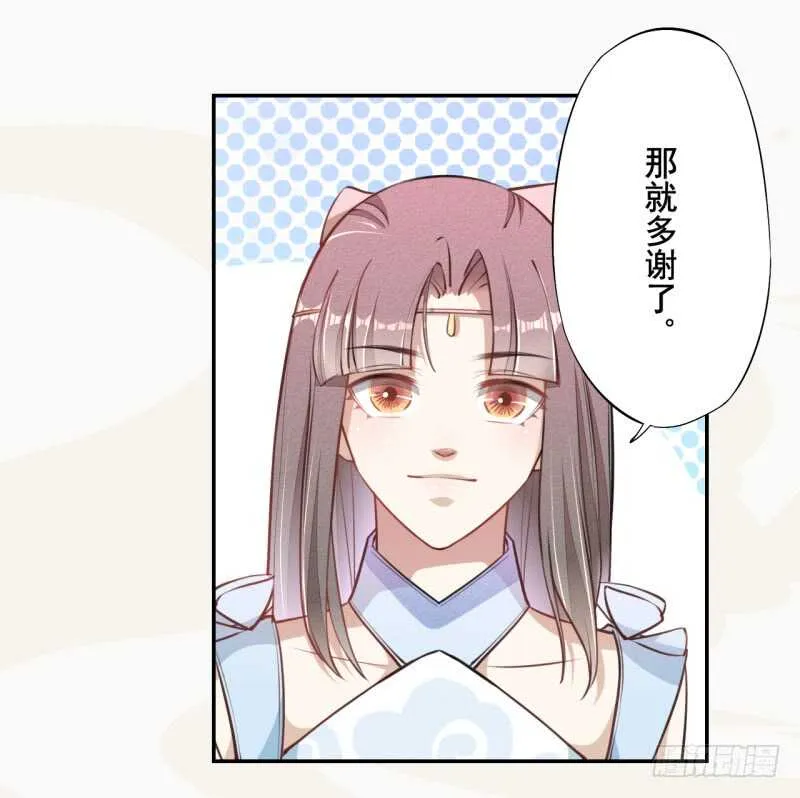 051 得了便宜也不卖乖 第12页