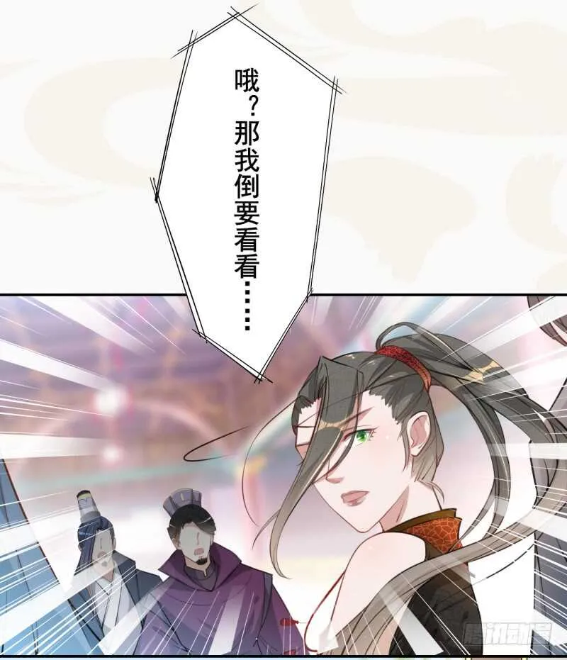 051 得了便宜也不卖乖 第37页