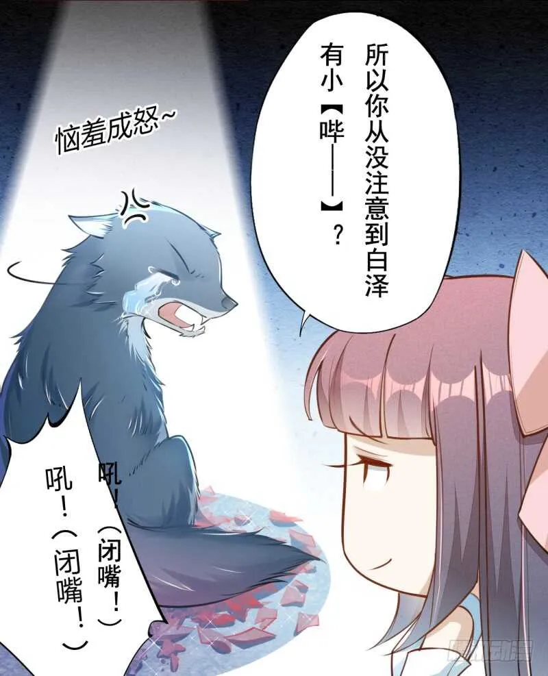 051 得了便宜也不卖乖 第43页