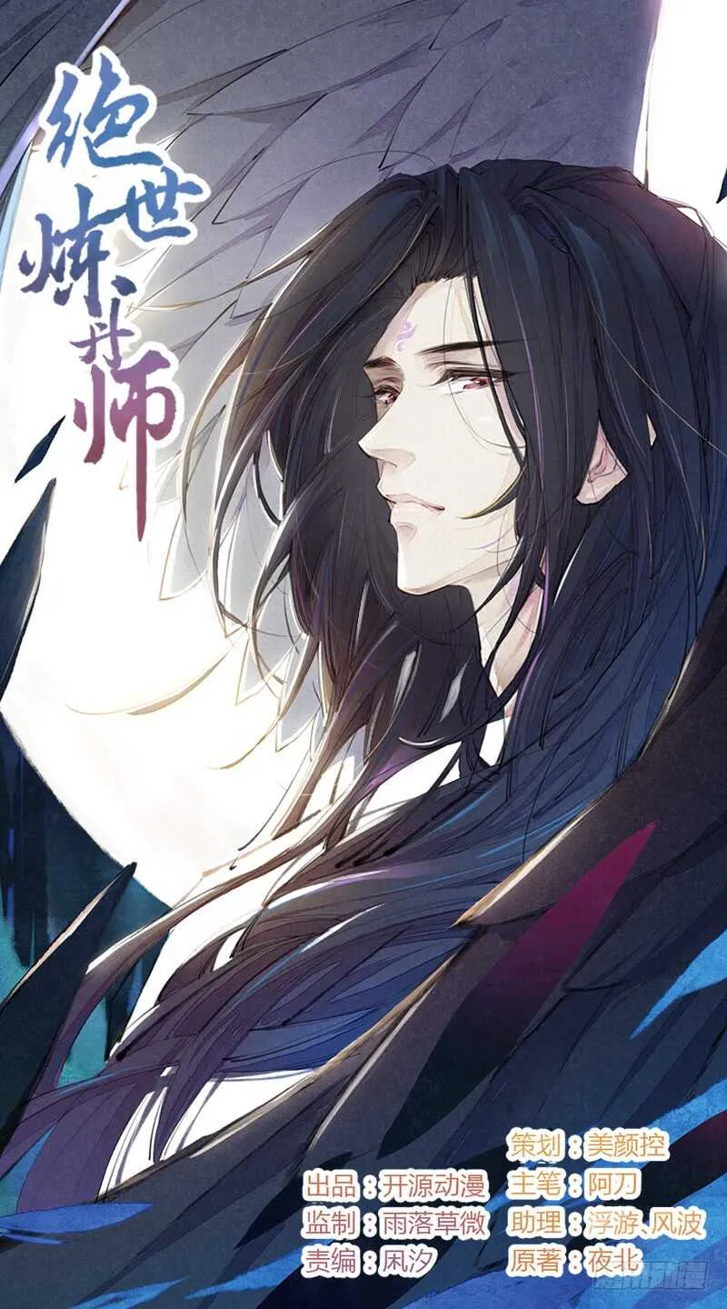 053 你们在做什么？ 第1页