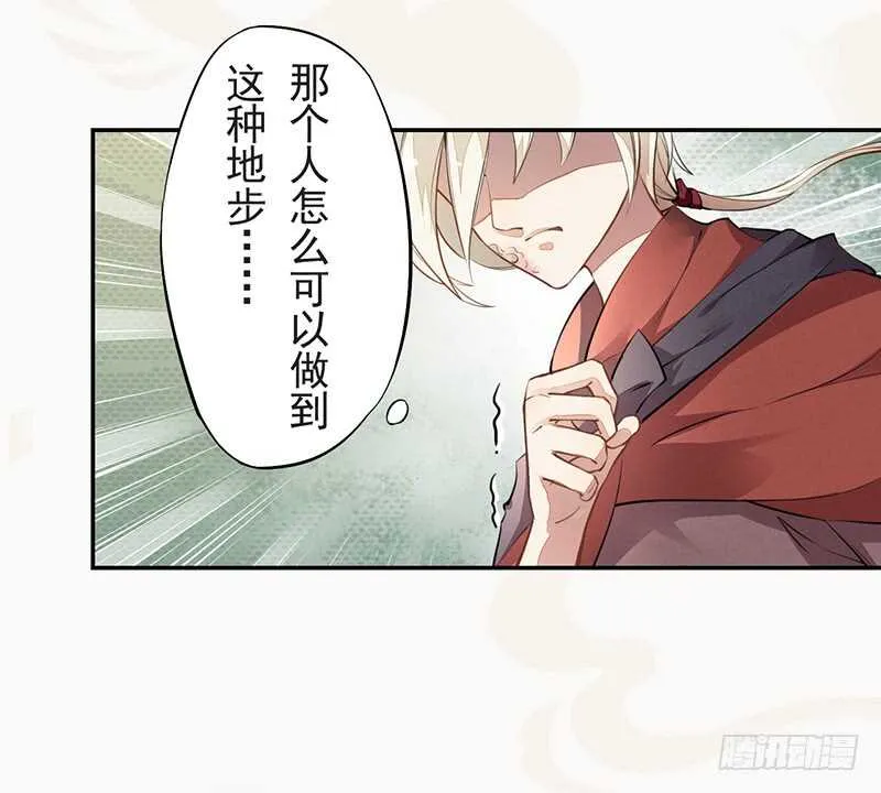 053 你们在做什么？ 第14页