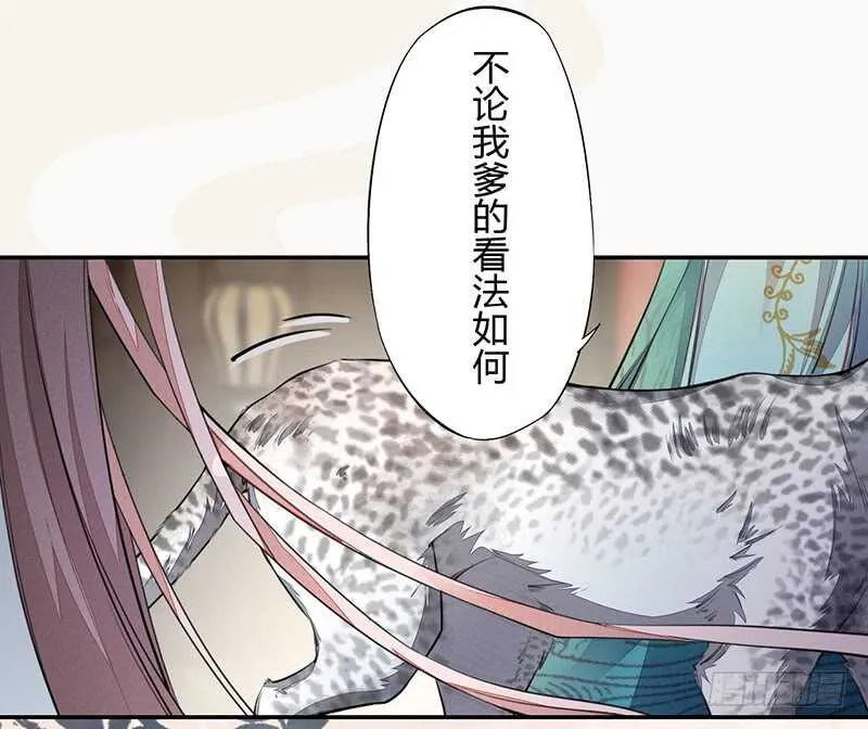 055 归家的小美男 第10页