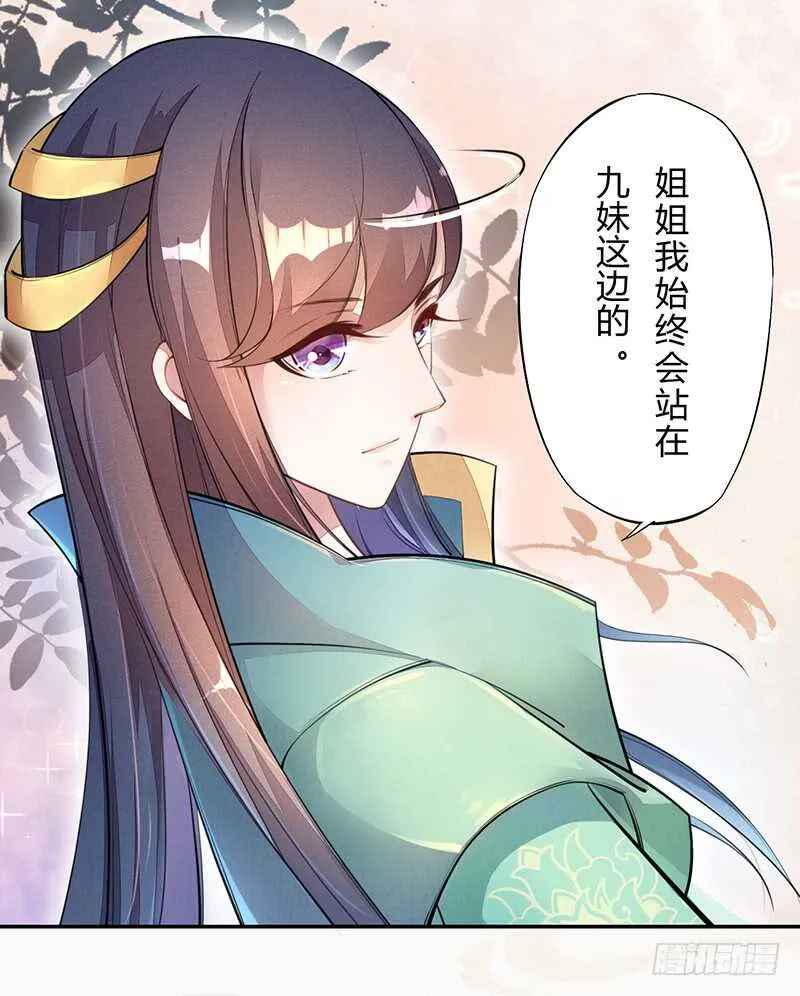 055 归家的小美男 第11页