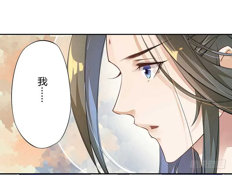 055 归家的小美男 第24页