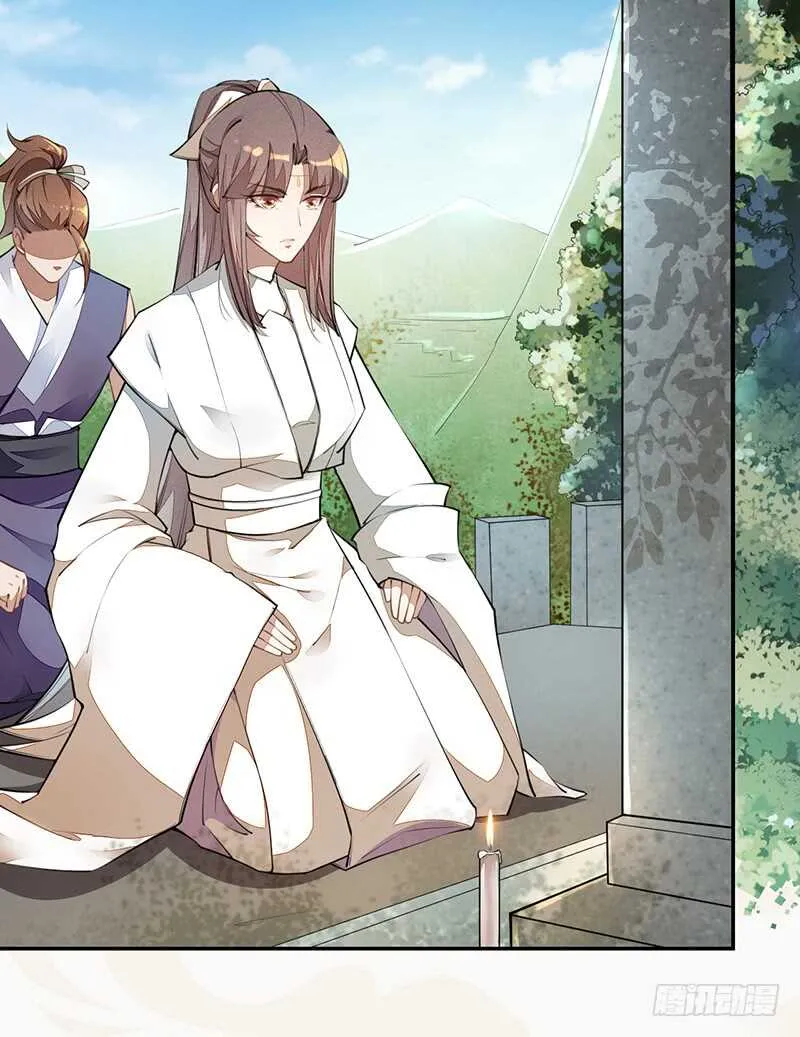056 不死心的季酋 第33页