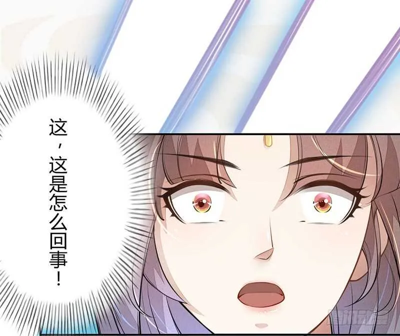 056 不死心的季酋 第38页