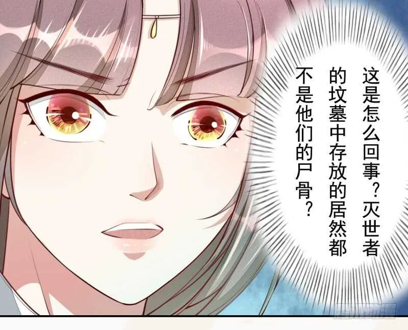 057 阴我？那就别怪我不客气了 第5页
