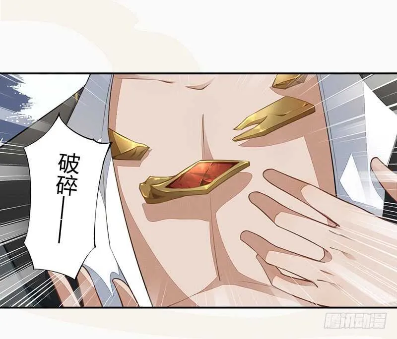 058 成长的杨戬 第27页