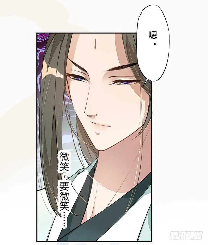 060 找季家算账咯 第12页